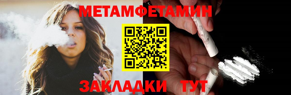 Amphetamine  АМФ VHQ  Вход с VPN  Благовещенск 