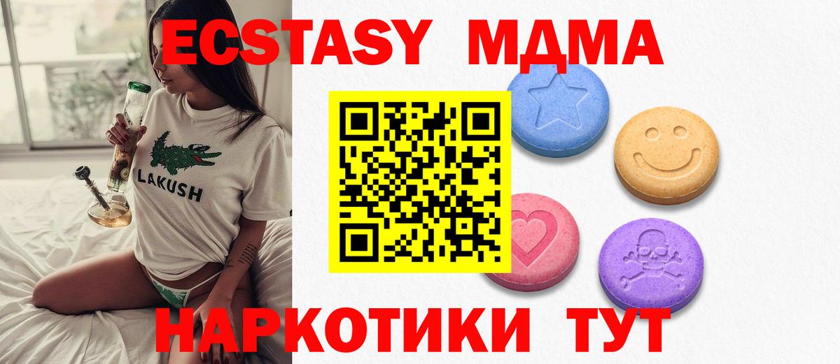 Благовещенск  Cocaine  Cocaine  Гашиш  Меф   Вход с VPN  Бошки Шишки 