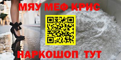 стафф Долгопрудный