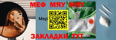 стафф Долгопрудный