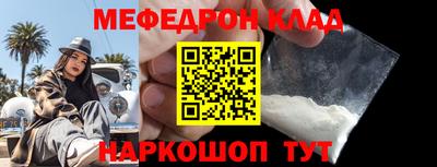 стафф Долгопрудный