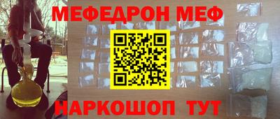 прущие грибы Добрянка