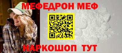 прущие грибы Добрянка