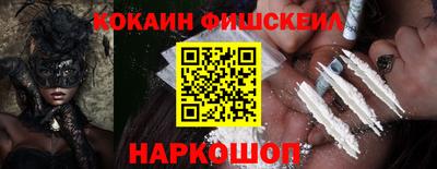 прущие грибы Добрянка