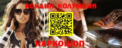 прущие грибы Добрянка