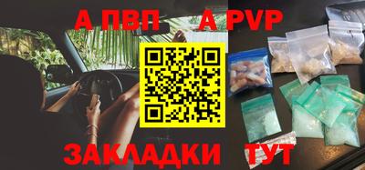 прущие грибы Добрянка
