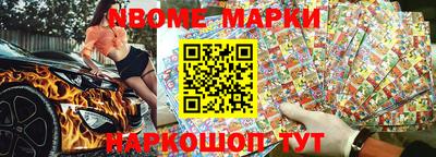 стафф Долгопрудный