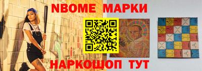 прущие грибы Добрянка