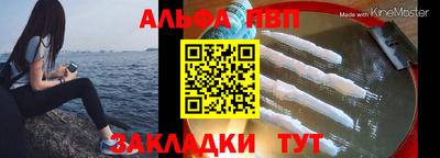 стафф Долгопрудный