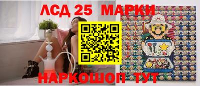 марки lsd Дмитров