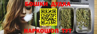 стафф Долгопрудный
