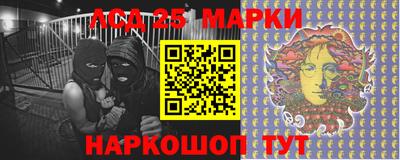 марки lsd Дмитров