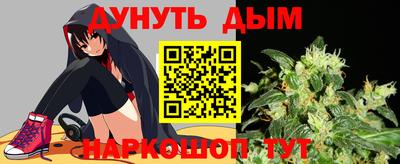 стафф Долгопрудный