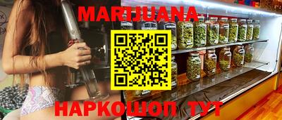 стафф Долгопрудный