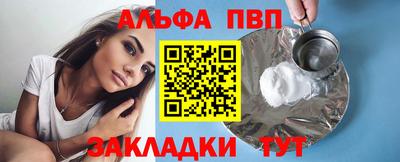 прущие грибы Добрянка