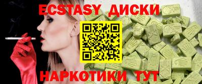 марки lsd Дмитров
