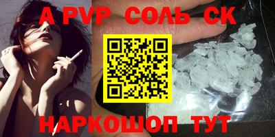 прущие грибы Добрянка