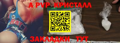 прущие грибы Добрянка