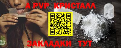 прущие грибы Добрянка