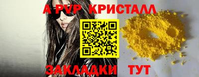 марки lsd Дмитров