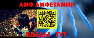 стафф Долгопрудный
