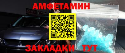 марки lsd Дмитров