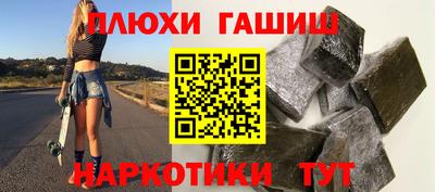 стафф Долгопрудный
