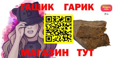 марки lsd Дмитров