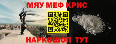стафф Долгопрудный