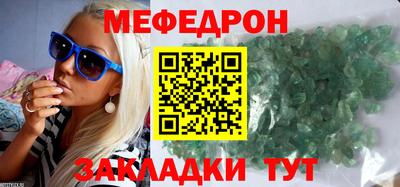 прущие грибы Добрянка