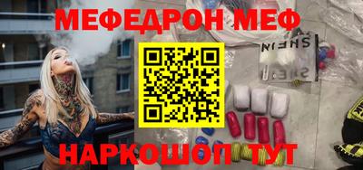 прущие грибы Добрянка
