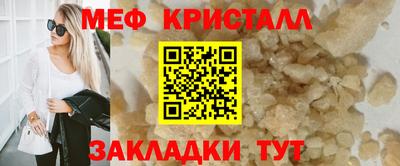 марки lsd Дмитров