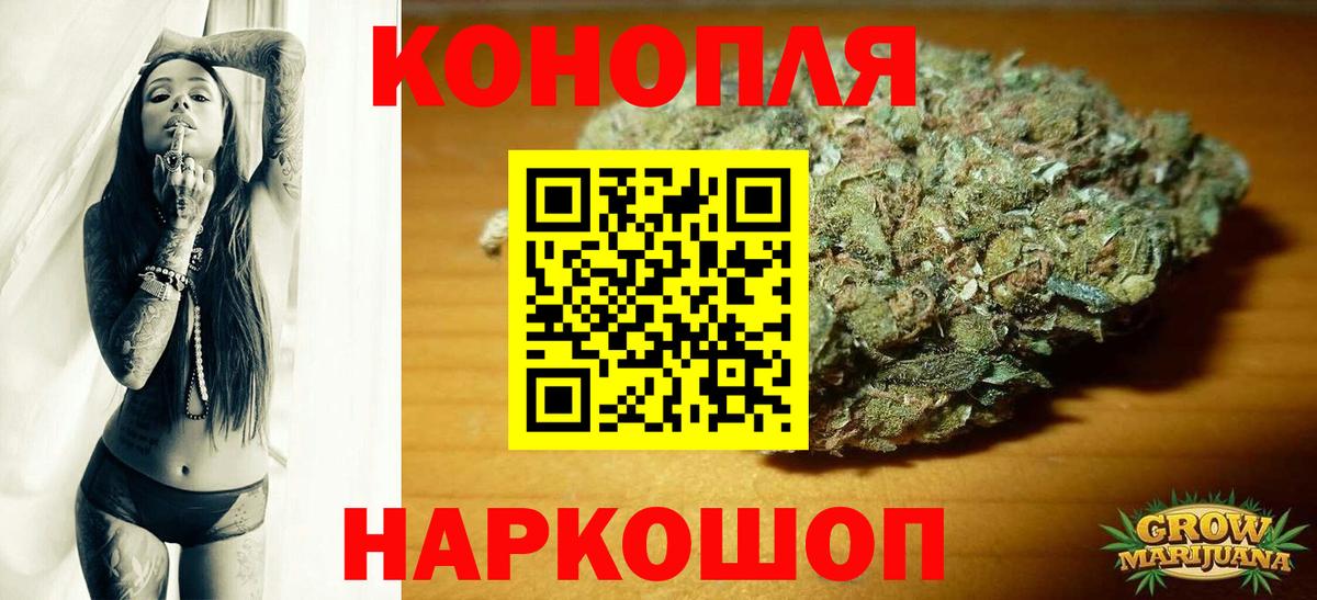 Шишки марихуана Ganja  Бошки марихуана индика  Вход с VPN  Благовещенск  Шишки марихуана LSD WEED 